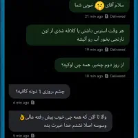 ترک اعتیاد / مخصوص مشاغل خاص/ بدون درد وبستری|خدمات آرایشگری و زیبایی|شیراز, پودنک|دیوار
