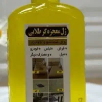 ژل لکه بر وشستشو
