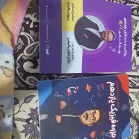 جزوه درسی