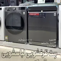 ماشین لباسشویی الجی - LG v9 دودی|ماشین لباسشویی و خشک‌کن لباس|مشهد, کوشش|دیوار