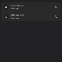 ۰۹۲۱-۲۶۵-۳۰۰۵