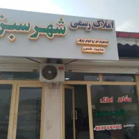 فروش تابلومغازه کاملا نو پروانه گرفته نشده.توضیحات