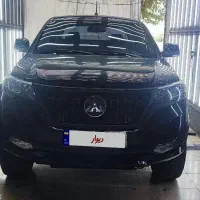کلوت اخر1402تحویل 1403
