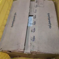 ترانس فاراتل|ابزارآلات|تهران, خواجه نظام الملک|دیوار