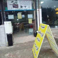 تعمیرات فنی و‌تخصصی لوازم خانگی