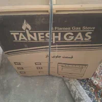 اجاق گاز فردار آکبند