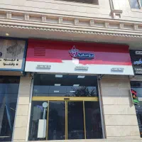 نمایندگی بوتان.ایران رادیاتور.لورچ