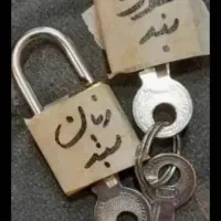 دعا و سر کتاب