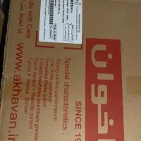 هود اخوان مدل H89