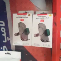 انواع هولدر و شارژر فندکی فست شارژ|لوازم جانبی موبایل و تبلت|قم, قم نو|دیوار