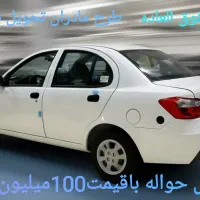 فروش حواله سایناsبا استاندارد85گانه