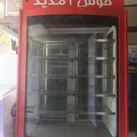 یخچال دست دوم. تمدن