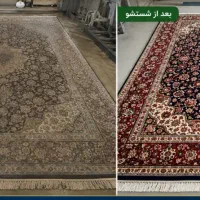قالی شویی روژین درجنت اباد .باغ فیض. مرزداران