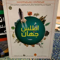 کتاب داستانی|کتاب و مجله آموزشی|تهران, ولنجک|دیوار