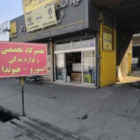 مکانیک سیار ایسوزو و هیوندا کامیونت