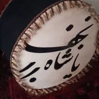 طبل پوست شتری