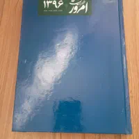 سر رسید|لوازم التحریر|بیرجند, |دیوار