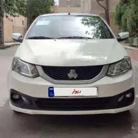 سایناs فرمان دی کات 1402 کارمندی