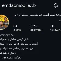 گروه تولید محتوا|خدمات رایانهای و موبایل|تبریز, |دیوار