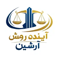 ارائه کلیه خدمات حسابداری مالی و مالیاتی