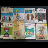 کتاب کمک درسی