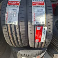 لاستیک اریزو 205/50/17 ازرا اوپیروس 235/55/17 nbol