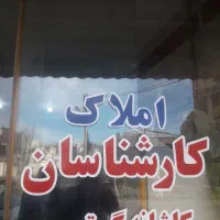 فروش-خانه-کلنگی-پشت-بازارچه
