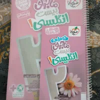 ماجرای بیست زبان دهم