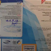 گیرنده دیجیتال پرو ویژن نو|صوتی و تصویری|اندیمشک, |دیوار