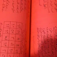 کتاب دعانویسی