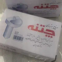 لوله بازکن فاضلاب ،دستشویی،سینگ ظرفشویی