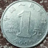 سکه قدیمی