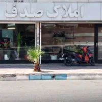 ویلا انشعابات تکمیل کنتور دار