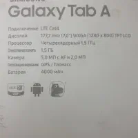 تبلت سامسونگ Tab A|تبلت|ری, دیلمان|دیوار