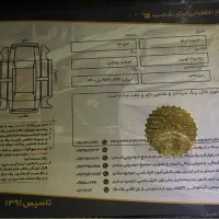 لوین ۱۸۰۰ هیبرید مشابه صفر مدل ۲۰۲۴|خودرو سواری و وانت|تهران, نیاوران|دیوار