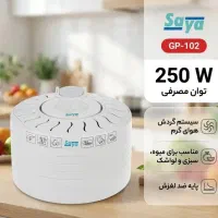 میوه  سبزی خشک کن