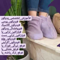 آموزش در تمام لاین ها|خدمات آموزشی|زنجان, |دیوار