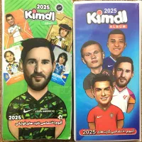 آلبوم کیمدی