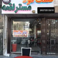 نیازمند کارگر ساده