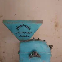 آسیاب