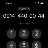 0914-44-000-44|سیم‌کارت|تبریز, |دیوار