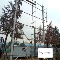 داربست*فلزی رضا (کارهای بزرگ و کوچک)|خدمات پیشه و مهارت|تهران, فرمانیه|دیوار