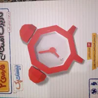 پرسوال فارسی یازدهم|کتاب و مجله آموزشی|تهران, هفده شهریور|دیوار