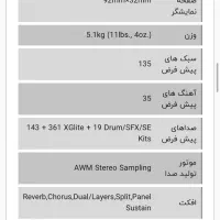 کیبورد یاماها a300|پیانو، کیبورد، آکاردئون|بندرعباس, |دیوار