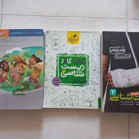 کتاب های تست کنکوری تخصصی، رشته تجربی و ریاضی|کتاب و مجله آموزشی|تهران, مشیریه|دیوار