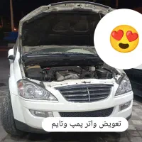 مکانیکی وکولر سازی سیار|خدمات موتور و ماشین|رشت, منظریه|دیوار