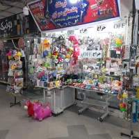 ابزار|ابزارآلات|آبادان, |دیوار