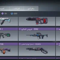 اکانت کالاف دیوتی