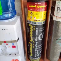 نمایندگی پخش ایزوگام دلیجان