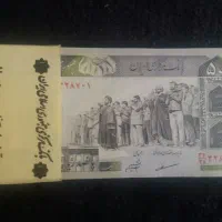 پانصد ریالی   نو     80  برگ   پنجاه تومانی|کلکسیون سکه، تمبر، اسکناس|قم, انسجام|دیوار